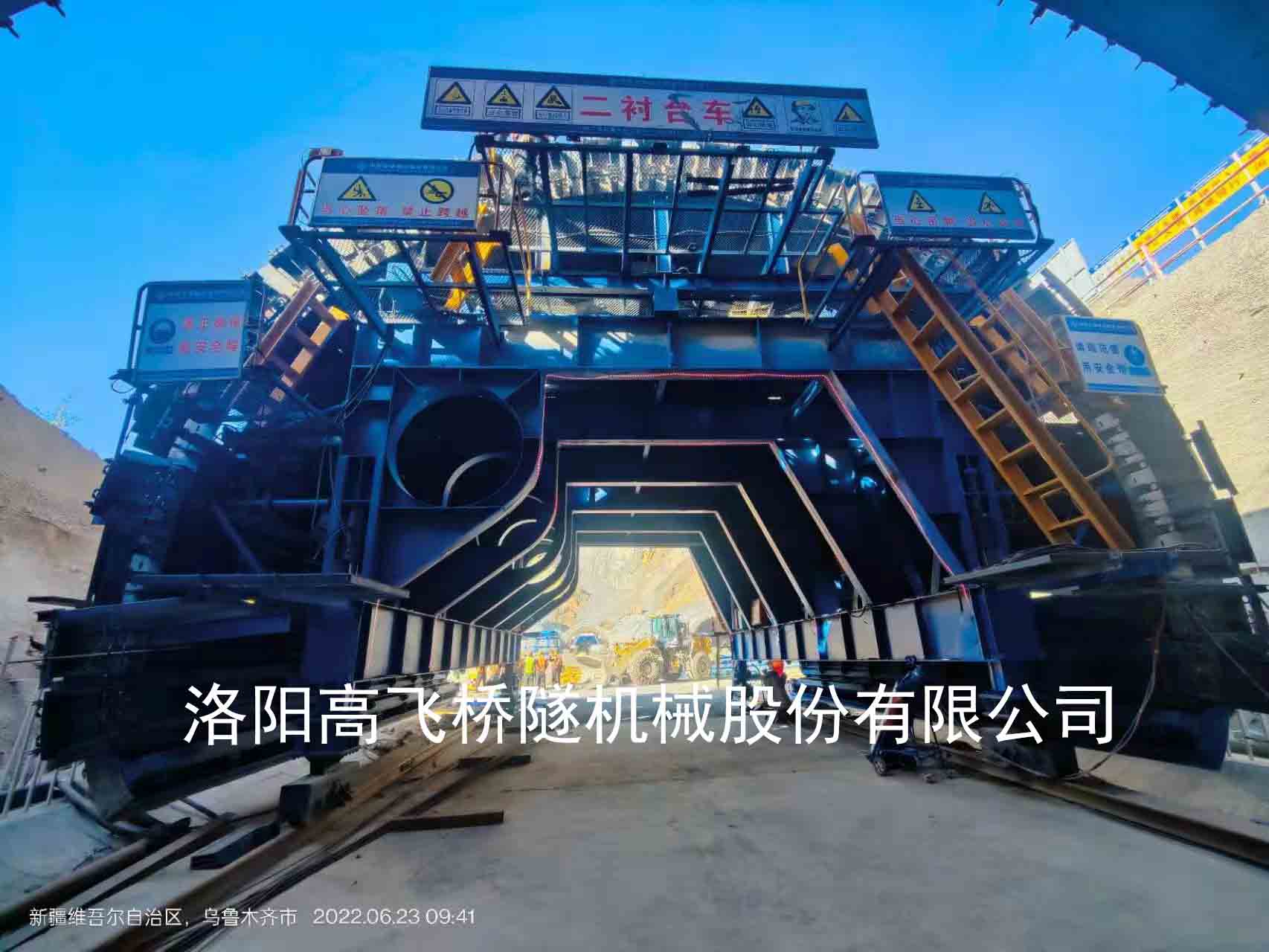 襯砌臺車的日常保養(yǎng)方法有哪些？